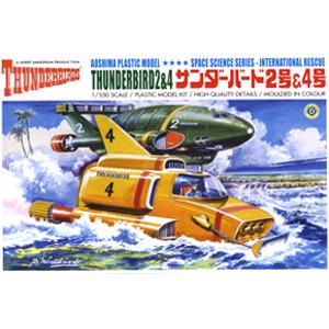 AOSHIMA 003602 1/350 雷鳥神機隊-二號機&四號機 Thunderbirds 2 & 4