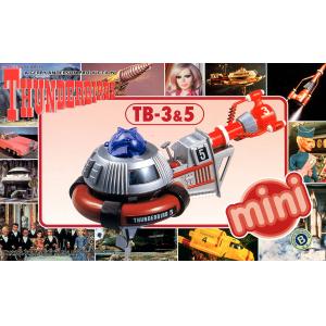 AOSHIMA 008379 雷鳥神機隊 mini系列#03 三號+五機 Thunderbirds Mini 3 & 5