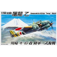 AOSHIMA 032060 1/144 WW II日本帝國陸軍 川崎 KI-45'屠龍/NICK'二式雙座戰鬥機