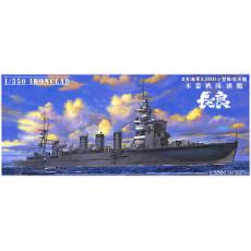 AOSHIMA 044193 1/350 WW II日本帝國海軍 長良級'長良'輕巡洋艦