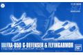 BANDAI 176965 1/144 FXA-05D G防衛機 G-DEFENSER & FLYI...