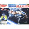 AOSHIMA 005262 雷鳥神機隊-五號機 & 三號機 Electric Thunderbirds 5 & 3