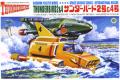 AOSHIMA 003602 1/350 雷鳥神機隊-二號機&四號機 Thunderbirds 2 ...
