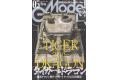 MODEL GRAPHIX日文模型月刊/2015年05月刊