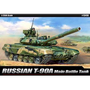 ACADEMY 13418 1/35 俄羅斯.陸軍 T-90A坦克