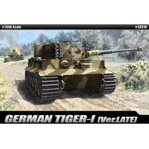 ACADEMY 13314 1/35 WWII德國.陸軍 '虎I'後期生產型坦克