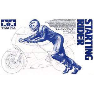 TAMIYA 14124 1/12 世界摩托車賽GP賽起跑騎士人物