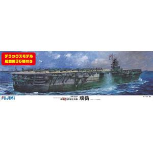FUJIMI 600260 1/350 WW II 日本.帝國海軍'瑞鶴'航空母艦