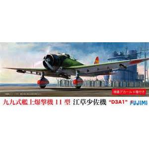 FUJIMI 722634-C-35 1/72 WW II日本.帝國海軍 愛知公司D4Y1'99式11型'艦載轟炸機/江草少尉用機