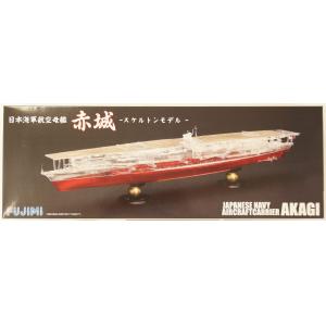 FUJIMI 430706 1/700 全船體系列--WW II日本.帝國海軍 '赤城 AKAGI'航空母艦/透明船體