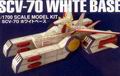 BANDAI 146737 1/1700 EX#31 鋼彈--地球聯邦軍 SCV-70 白色基地 WHITE BASE