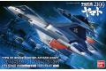 BANDAI 183652 1/72 宇宙戰艦2199--99式空間戰鬥攻擊機(加藤用機) COSM...