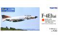 TOMTEC GK-102 1/144 TOM技MIX--日本航空自衛隊 '鬼怪II'F-4EJ改/...