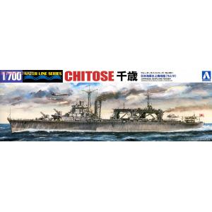 AOSHIMA 001233 1/700 日本帝國海軍 '千歲/CHITOSE' 水上機母艦