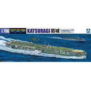 AOSHIMA 000953 1/700 WW II日本.帝國海軍 雲龍級'葛城/KATSURAGI'航空母艦