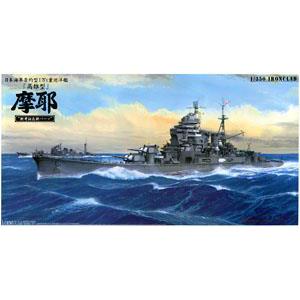 AOSHIMA 009437 1/350 WW II 日本帝國海軍 高雄級'摩耶/MAYA'重巡洋艦(新考證版)