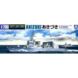 AOSHIMA 007877 1/700 日本海上自衛隊 DD-115秋月級'秋月/AKIZUKI'護衛艦