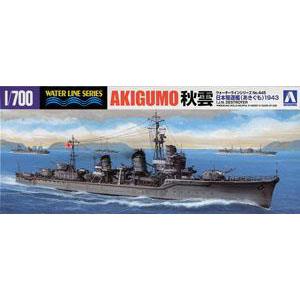 AOSHIMA 033968 1/700 WW II日本.帝國海軍 陽炎級'秋雲/AKIGUMO'驅逐艦
