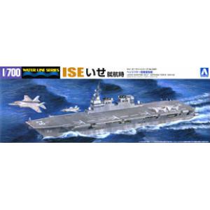 AOSHIMA 041628 1/700 日本 海上自衛隊 DDH-182'伊勢/ISE'直升機護衛艦/下水式樣