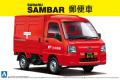 AOSHIMA 007419 1/24 速霸陸汽車 SAMBAR郵務車
