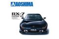 AOSHIMA 048955 1/24 馬自達 RX-7(FD3S)RS(1998年分) 轎跑車