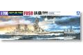 AOSHIMA 000977 1/700 WW II日本帝國海軍 扶桑級'扶桑/FUSO'戰列艦/1...