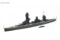 AOSHIMA 000977 1/700 WW II日本帝國海軍 扶桑級'扶桑/FUSO'戰列艦/1944年型(新版)