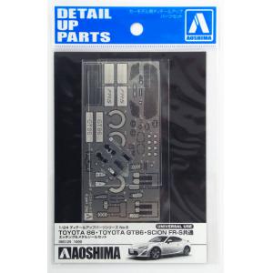 AOSHIMA 005125 1/24 豐田汽車 86/GT-86/SCION FR-S轎車適用通用金屬蝕刻片