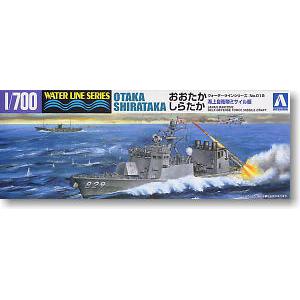 AOSHIMA 048191 1/700 日本.海上自衛隊 PG-829隼級'白鷹/SHRATAKA'飛彈艇