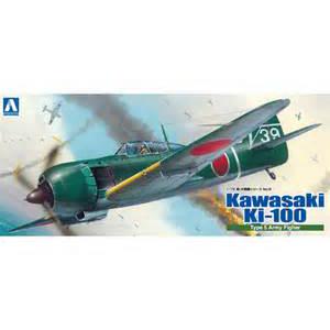 AOSHIMA 008126 1/72 WW II日本.帝國陸軍 川崎公司KI-100'五式乙型'戰鬥機