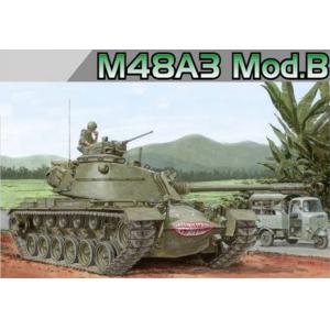 DRAGON 3544 1/35 美國.陸軍 M48A3 Mod.B'巴頓'坦克