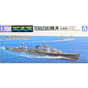 AOSHIMA 016763 1/700 WW II日本.帝國海軍 秋月級'照月/TERUZUKI'驅逐艦