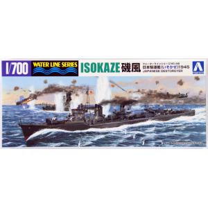 AOSHIMA 037799 1/700 WW II日本帝國海軍 陽炎級'磯風/ISOKAZE''驅逐艦/1945年