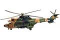 ITALERI 1096 1/72 瑞士.空軍 AS-332'超級彪馬'直升機
