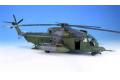 ITALERI 030 1/72 美國.陸戰隊 MH-53J'低空鋪路者III'直升機