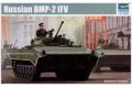 TRUMPETER 05584 1/35 俄羅斯.陸軍 BMP-2步兵戰車