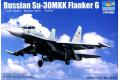 TRUMPETER 03917 1/144 俄羅斯.空軍 SU-30MKK'側衛'G戰鬥轟炸機