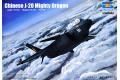 TRUMPETER 03923 1/144 中國.人民解放軍空軍 殲-二十/J-20'威龍'隱形戰鬥...