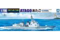 AOSHIMA 004715 1/700 日本海上自衛隊 '愛宕'級護衛艦