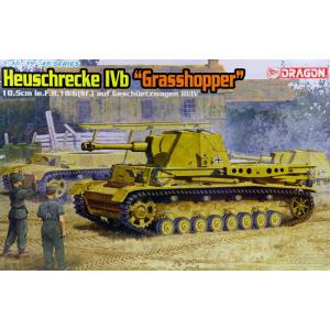 DRAGON 6439 1/35 WW II德國.陸軍 Heuschrecke IVb'蚱蜢'坦克