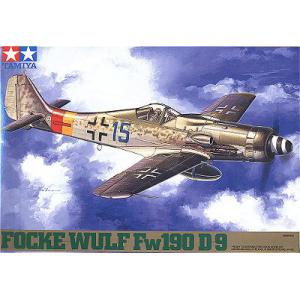 TAMIYA 61041 1/48 WW II德國.空軍 福克.沃夫公司FW-190.D9戰鬥機
