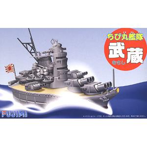 FUJIMI 421827 Q版船艦系列--WW II日本.帝國海軍 大和級'武藏/MUSASHI'戰列艦DX(金屬蝕刻片)