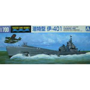 AOSHIMA 038451 1/700 WW II日本帝國海軍 特型潛水艇 伊-401/I-401