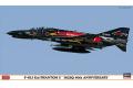 HASEGAWA 02161 1/72 日本.航空自衛隊 F-4EJ改'幽靈/鬼怪II'戰鬥機/302中隊40周年紀念塗裝