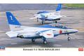 HASEGAWA 02125 1/72 日本.航空自衛隊 川崎公司T-4藍色衝擊戰鬥教練機/2014年式樣/2入/限量生產