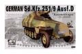 AFV CLUB 35068 1/35 WW II德國.陸軍 Sd.Kfz.251/9-D後期生產型...
