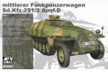 AFV CLUB 35S47 1/35 WW II德國.陸軍 Sd.Kfz.251/3 Ausf.D半履帶車