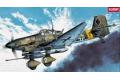 ACADEMY 12450 1/72 WW II德國.空軍 容克斯公司JU-87G.1'斯圖卡'俯衝轟炸機