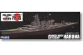 FUJIMI 420141 1/700 全艦體系列--WW II日本.帝國海軍 金剛級'榛名/HAR...