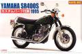 AOSHIMA 001653 1/12 山葉機車 SR-400S摩托車/1995年分